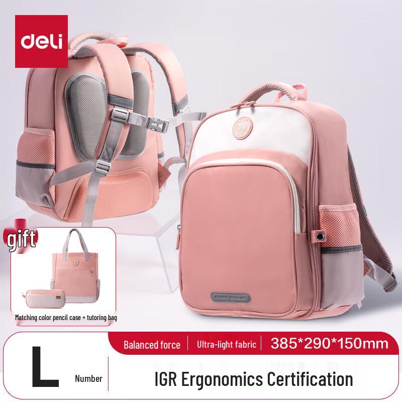 Deli Pressure-Relief School Backpack