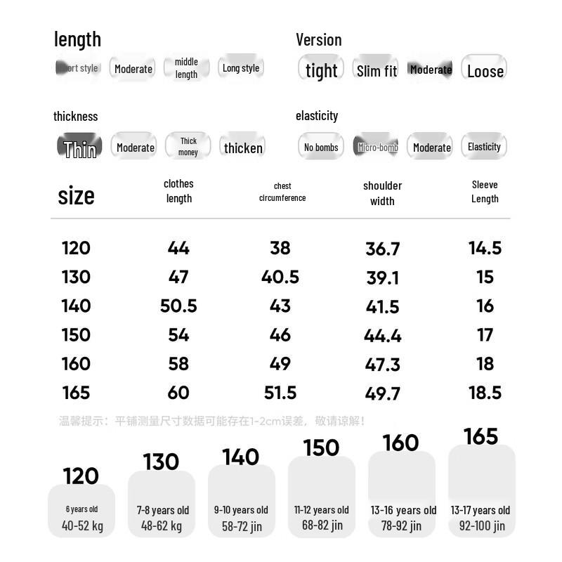 Navigare Girl's Ruffle Trim Cool-Touch Short Sleeve T-Shirt