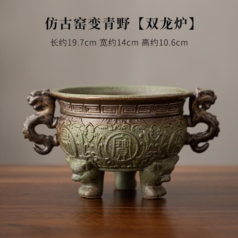 Antique Kiln Change Green Field Incense