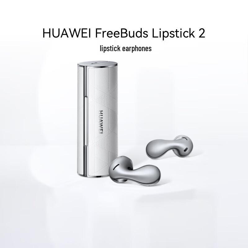 

Huawei FreeBuds Lipstick 2 True Wireless Bluetooth Earbuds