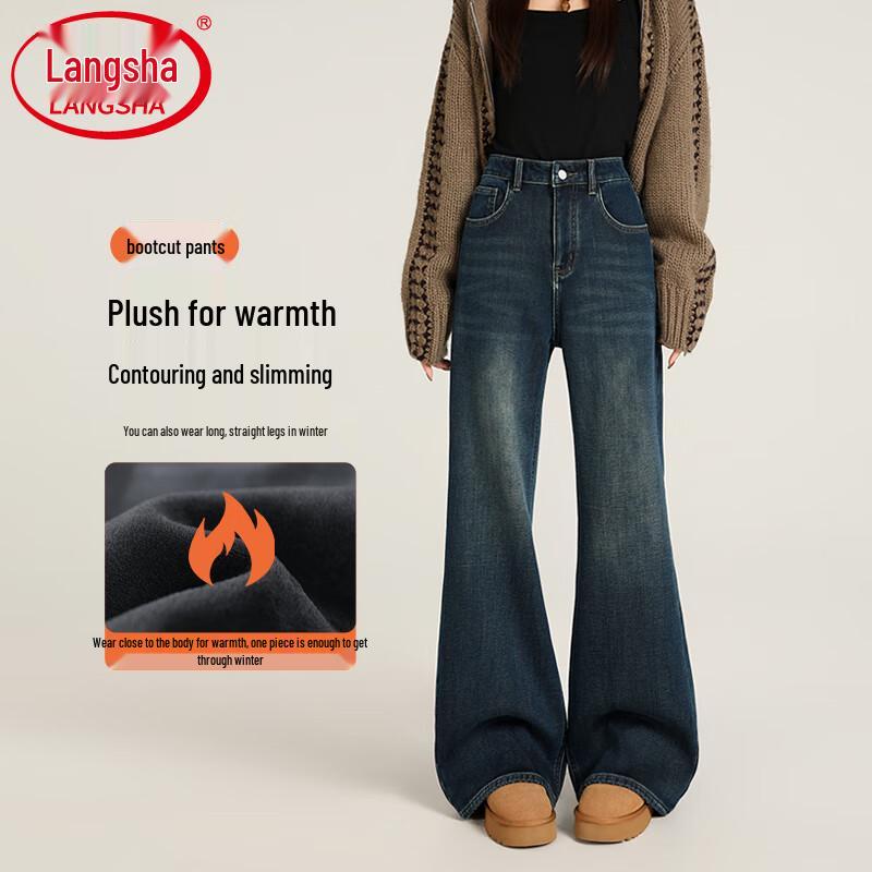 

Langsha Women s High-Waist Fleece-Lined Retro Flare Jeans 2XL