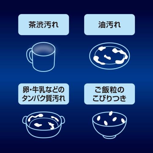 Finish Dishwasher Detergent Ultra Tablets (50 count x 4 tablets, 200 loads) - Disinfects, Deodorizes, and Cleans the Dishwasher + Bonus Included