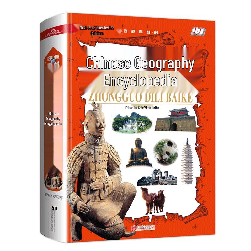 Children's Classic Encyclopedia Series