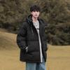 Short Down Jacket Youth Thickened Cold-resistant Men's Winter Casual Couple Jacket
