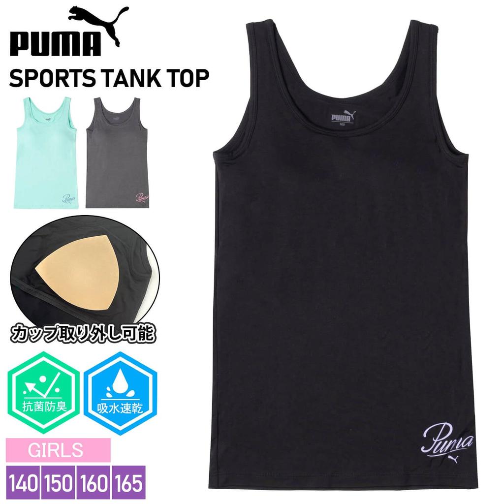 Puma Sport für Grund- und Mittelschule Camisole dkpcg472 BH/Boxershorts/Unterwäsche Mädchen, Schülerinnen, Schnelltrocknend, PM-Inner-00006,