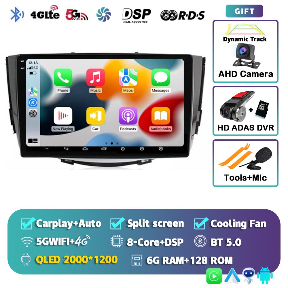 Android 14 Carplay Auto 4G+WIFI Car Radio For Lifan X60 X 60 2011-2016 2 Din Navigation GPS Multimedia Video Player Head Unit BT