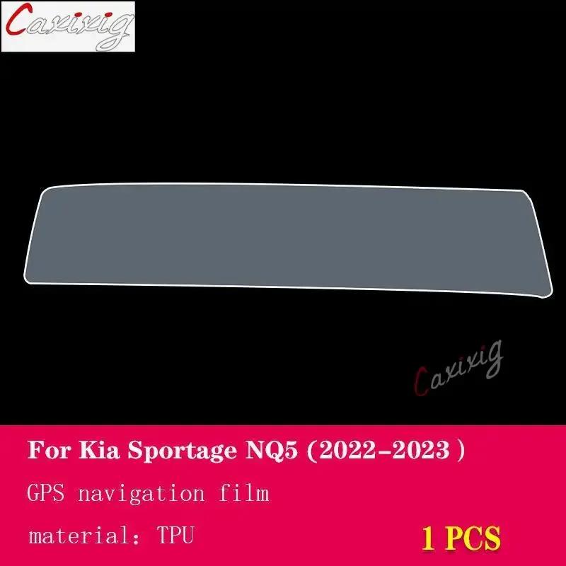 For Kia Sportage NQ5 - Car Interior Center Console Transparent TPU Protective Film Anti-scratch Repair Film Accessories