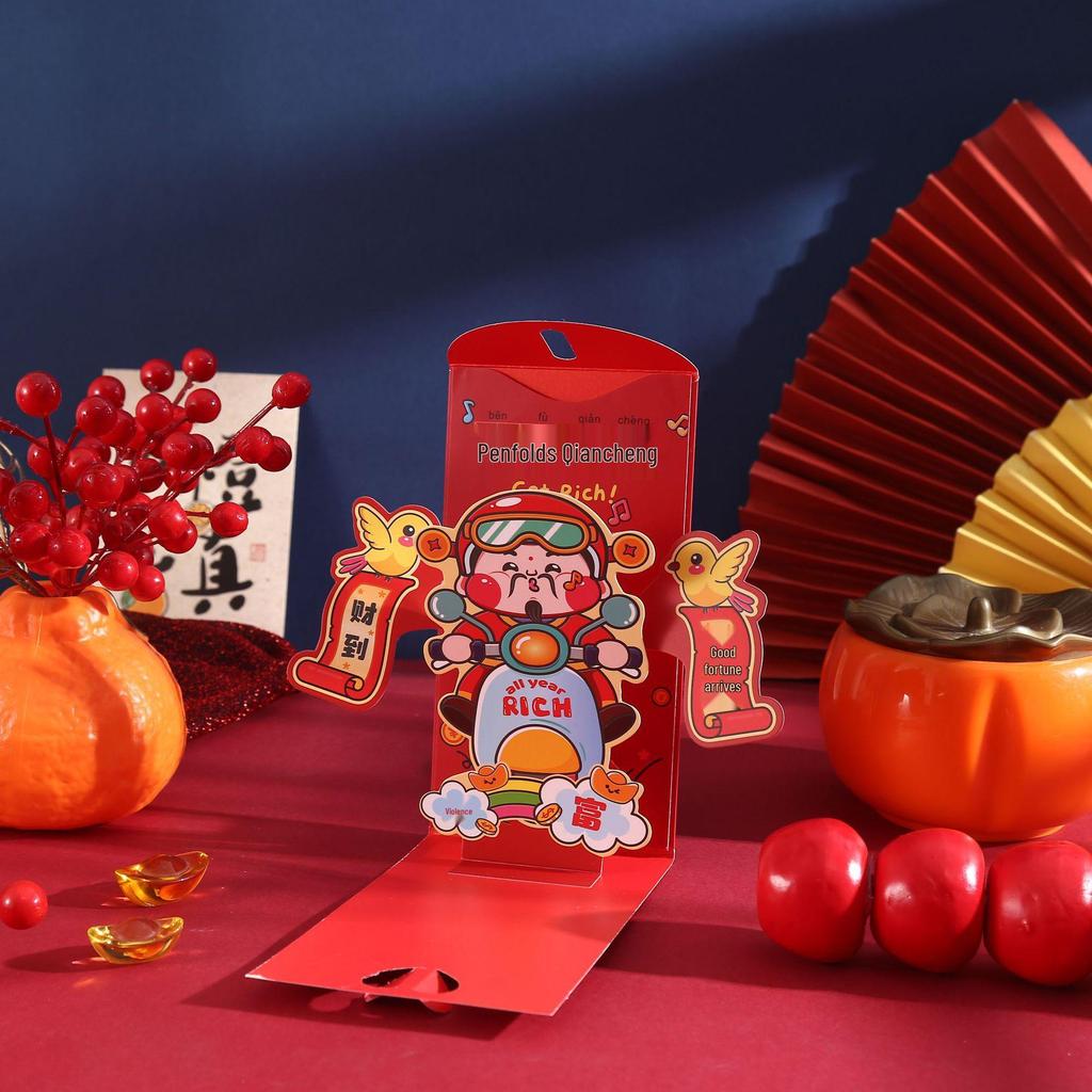 2026 New Year 3D God of Wealth Red Envelope: Children's Lucky Money Spring Festival Bag