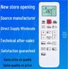 Richeng Universal Remote for Sakura Wall-Mounted and Central Air Conditioners