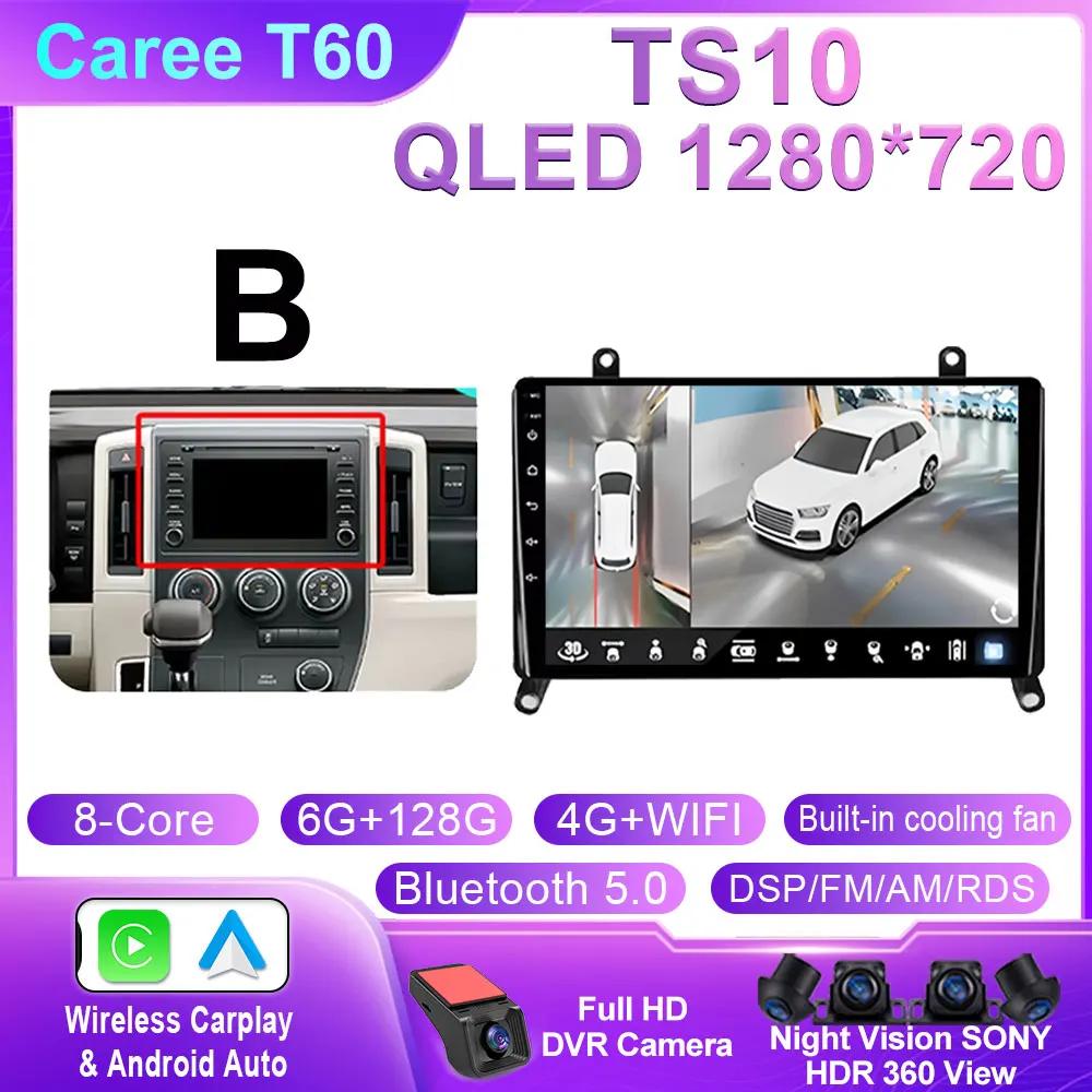 Android 14 For Toyota Hiace H300 VI GranAce I 2019 - 2022 Car Radio Multimedia Stereo Player GPS Audio Screen DSP QLED 4G WIFI