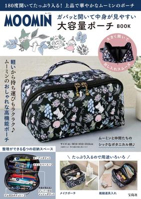 Papelería – Estuches y bolsas
