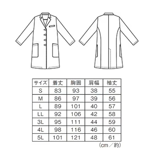 Nursery Doctor's Coat, White Coat, Doctor's Examination Coat, Lab Coat, Smooth, Wrinkle-Resistant, Women's, Size L, White, 8049301A