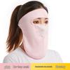 Women's Summer Face Shield: Full Face UV Protection Mask for Cycling & Windproof Headwear