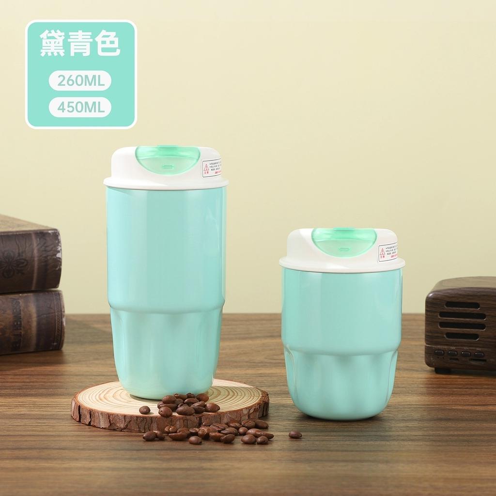 260/450ml 316 Stainless Steel Coffee Cup Travel Portable Mini Insulated Mug for Men and Women High-Quality Gift Water Bottle