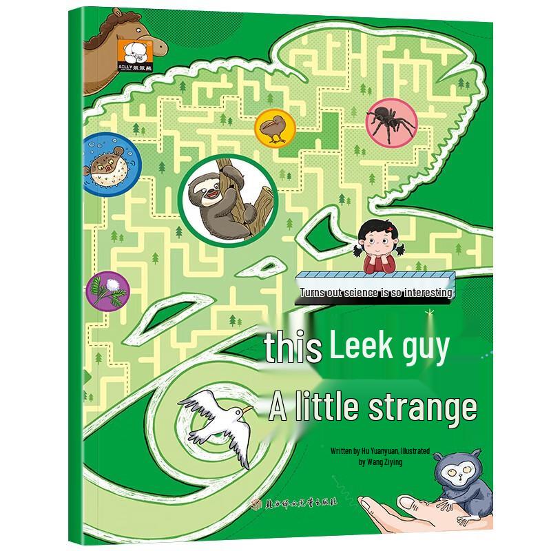 Children s Illustrated Pinyin Reading Series