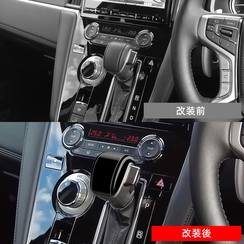 TADOKAPATU Shift Knob Covers and Grip Covers for the New Delica D5 Interior Custom Protector Protects Against Nail Made of ABS Set (D5), Dress-Up,