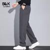 Baleno S&K Series Men's Straight-Leg Business Casual Pants