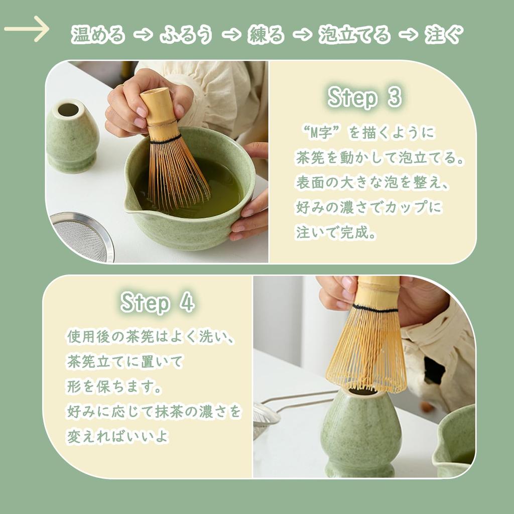 Matcha Set - 7-Piece Full Set of Tea Ceremony Utensils: Matcha Bowl, Tea Whisk, Tea Scoop, Whisk Stand, Tea Cloth, Tea Strainer. Perfect for Tea Cerem