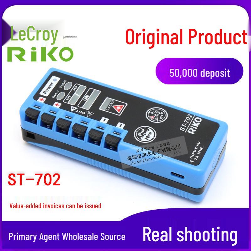 Новый многофункциональный тестер RIKO ST-702 24 В постоянного тока для NPN/PNP ST-702