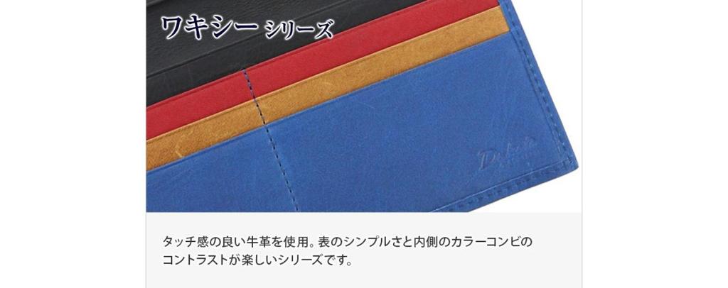 Dakota Black Label Waxy Long Wallet, Black, BL-625902-10