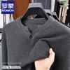 Men's 100% Cotton Knitted Long-Sleeve Polo Shirt