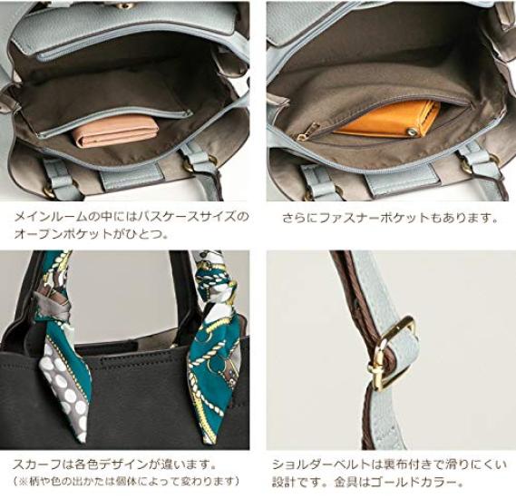 Scarf Handle 2WAY Shoulder Bag Tote Bag [Pragma] (Black)