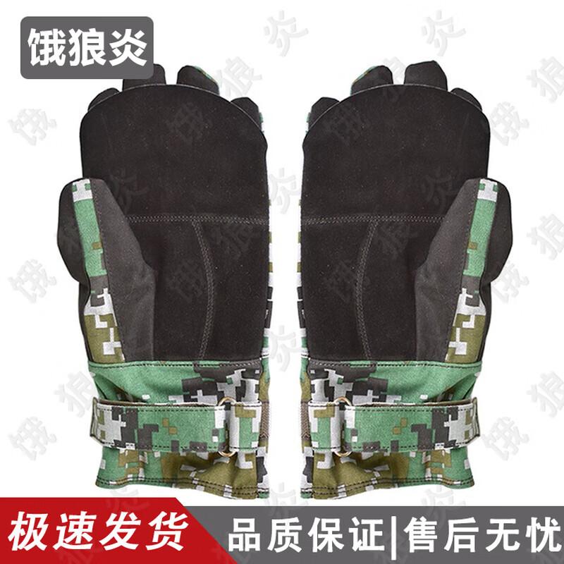 Heavy-Duty Rappelling & Descent Gloves