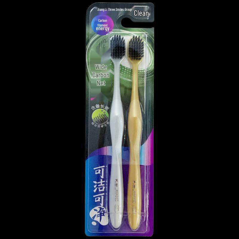 

Kojing Soft Bristle Toothbrush (2-Pack)