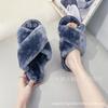 Cross-help Mao Mao Slippers Women's Autumn Non-slip Comfortable Lamb Cake Warm Mao Cotton Slippers