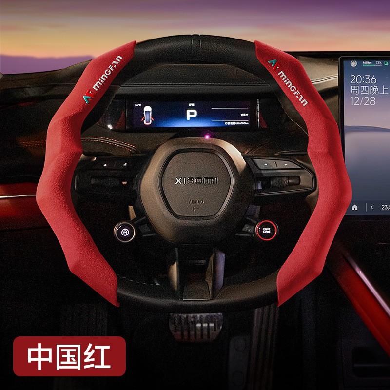 Universal Snap-On Steering Wheel Cover Sporty Suede Leather Grip 3D Design 38cm Round D-Shape Wheels