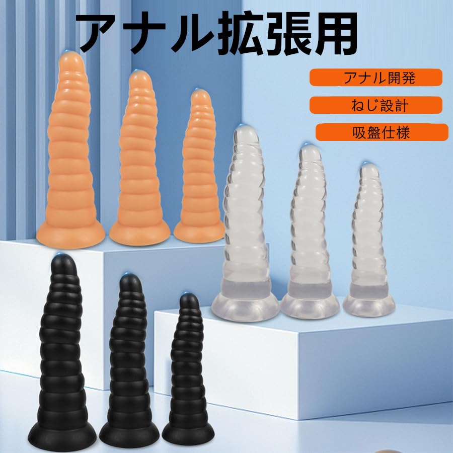 Anal Plug Silicone Dildo Anal for Men and Women Caterpillar Shaped Anal Plug Extra Thick Dildo with Suction Cup Anal Expansion Soft Anal Goods Anal