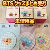 [USED] BTS BT21 Bangtan Boys Goods Bulk Sale Car Figure Pocket Mirror