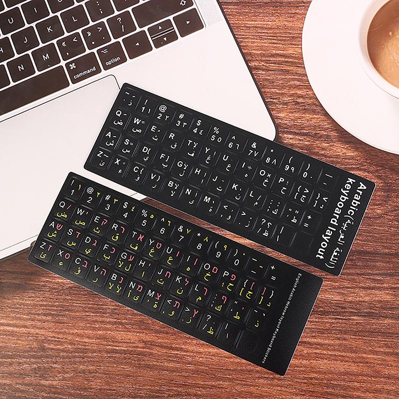 1Pc Standard Matte 3 In 1 Hebrew English Russian Keyboard Stickers Language Letter Film For Pc Laptop Accessories
