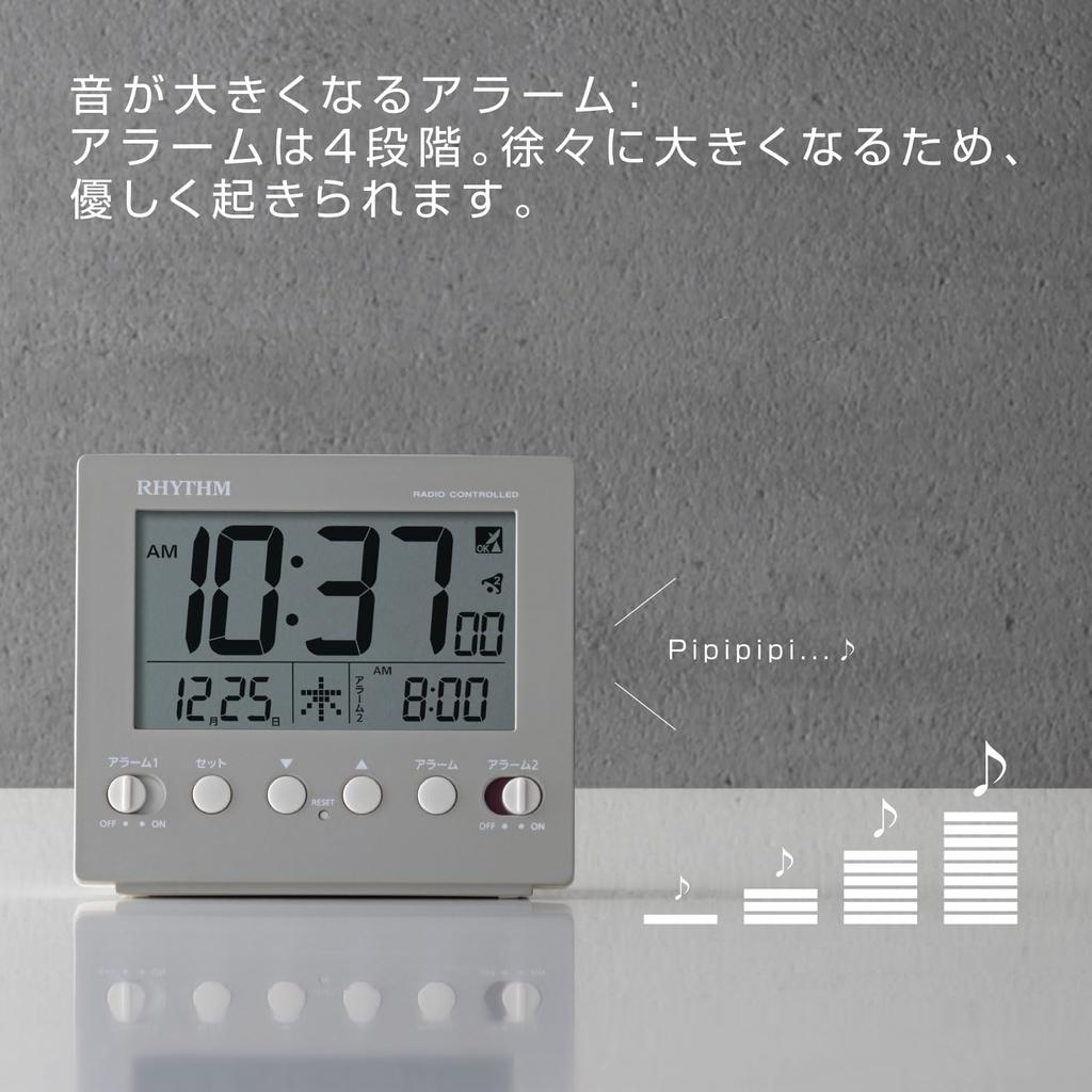 RHYTHM Alarm Clock Radio Clock Digital Electronic Sound Double Alarm Thermometer Light Calendar Gray X 10 X Cm Fit Wave D236 8RZ236SR08 (Snooze