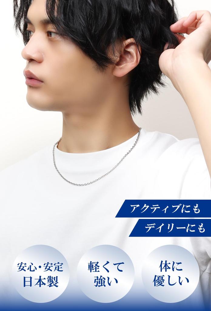 Phiten KJ Limited Edition Titanium Necklace, Azuki Pattern, 3.0mm Wide, 40-60cm (50cm), Made in Japan, Hypoallergenic
