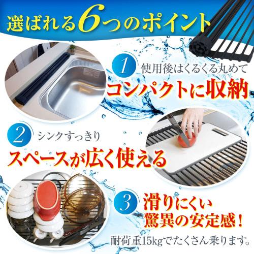 Latuna Over-the-Sink Dish Drainer, Rotating Dish Drainer, Antibacterial, Compact, Rust-Resistant, Silicone, Space-Saving, Wide, Drying Rack (52 X 33cm