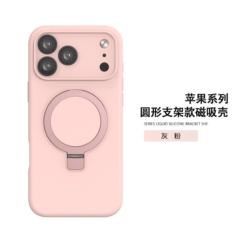 Applicable to iphone17promax mobile phone case liquid silicone apple 16 magnetic bracket mobile phone case wholesale