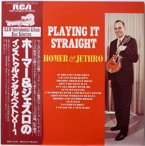 

LP Record HOMER JETHRO Playing It Straight RMP5038 RCA 1978 Japan Obi Jazz Used