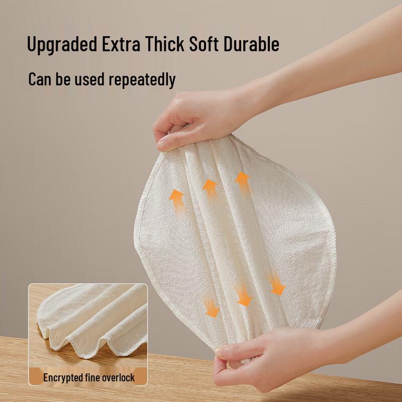 Chui Da Huang Pure Cotton Round Steamer Liner