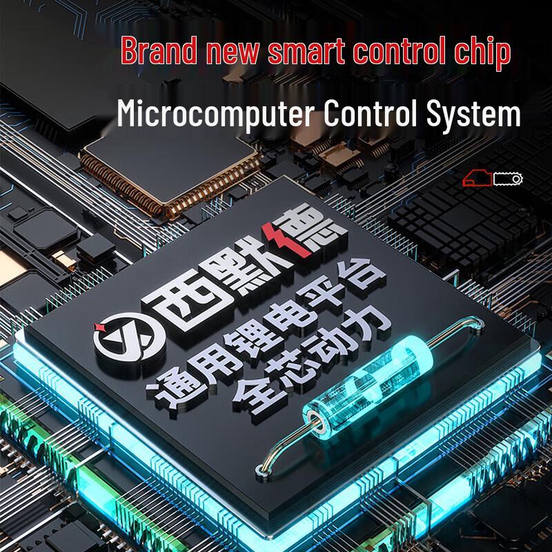 Ximode 21V Brushless Cordless Electric Chainsaw CN Plug (adapter Included)