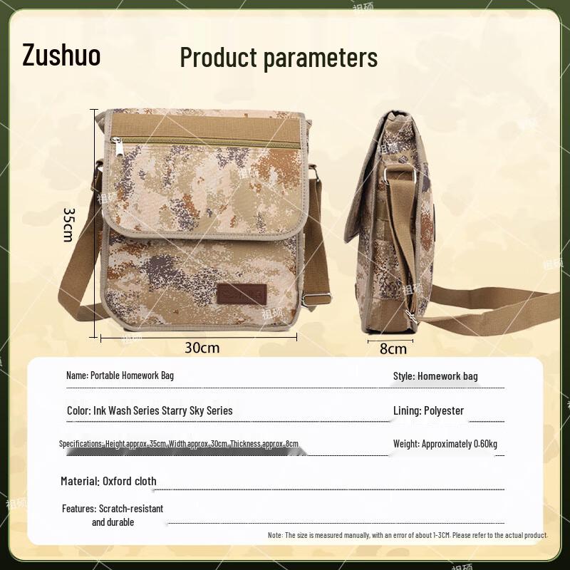 Zushuo Camouflage Outdoor Shoulder Bag