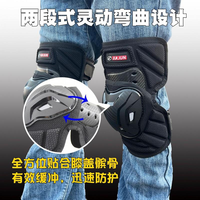 Motorcycle Knee Pads Adults All-Season Shock Absorbing Protection Black SBR Material Universal Fit Men Women Riders