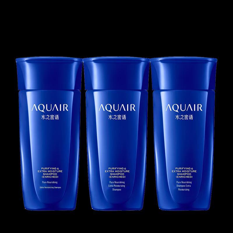 AQUALABEL Deep Hydrating Nourishing Shampoo (3 x 200ml)