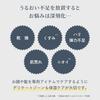 Waphyto Delicate Zone Moisturizing Gel Lubricant Organic Made in Japan 100g, CICA, Hypoallergenic,