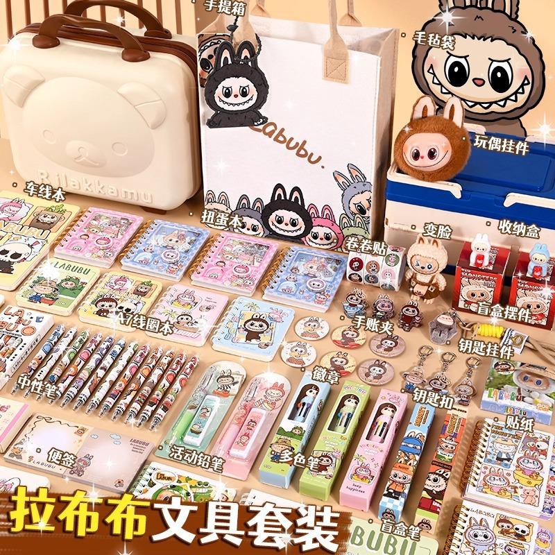 Pencil Case Stationery Set Gift Box Cartoon Peripheral Lower School Supplies Children's School Gift Pack