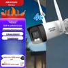 Supraveghere video și accesorii – Camere CCTV