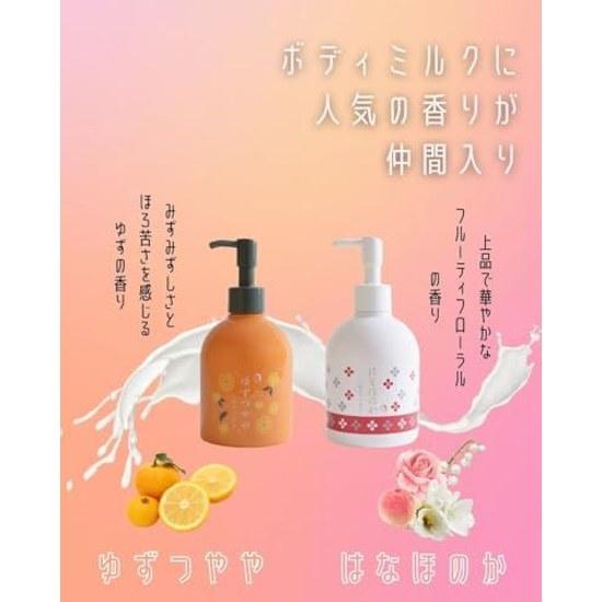 Yojiyah Official Hanahonoka Body Milk 250ml Fruity Floral Scent Pump Moisturizing Contains Natural Ingredients Hydrating Non-greasy Smooth Spreads