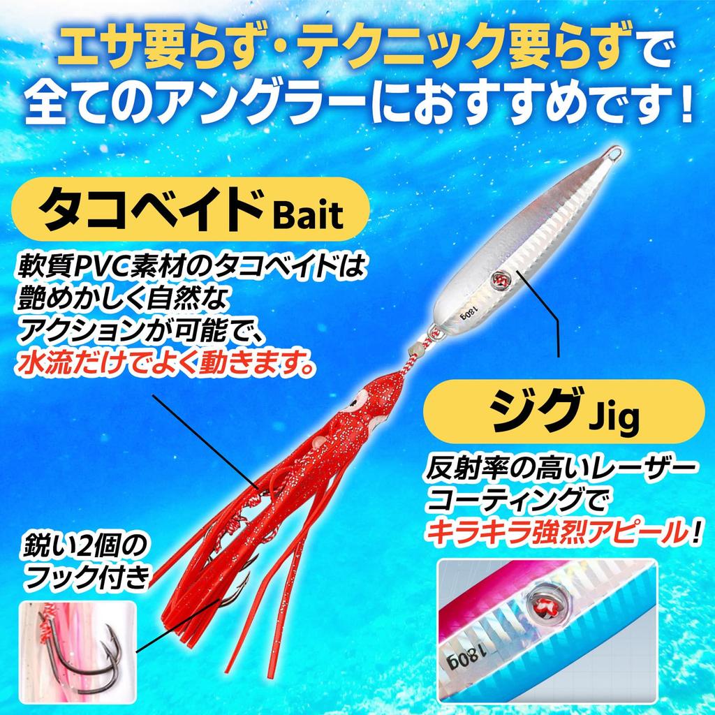 Octopus Bait Inchiku Fishing Lures for and Mixed Hooks Set of 5 UB-Lab. & Salmon, Shrimp, Sardines, Flounder, Cod, Squid, Rockfish, Colors, Included,