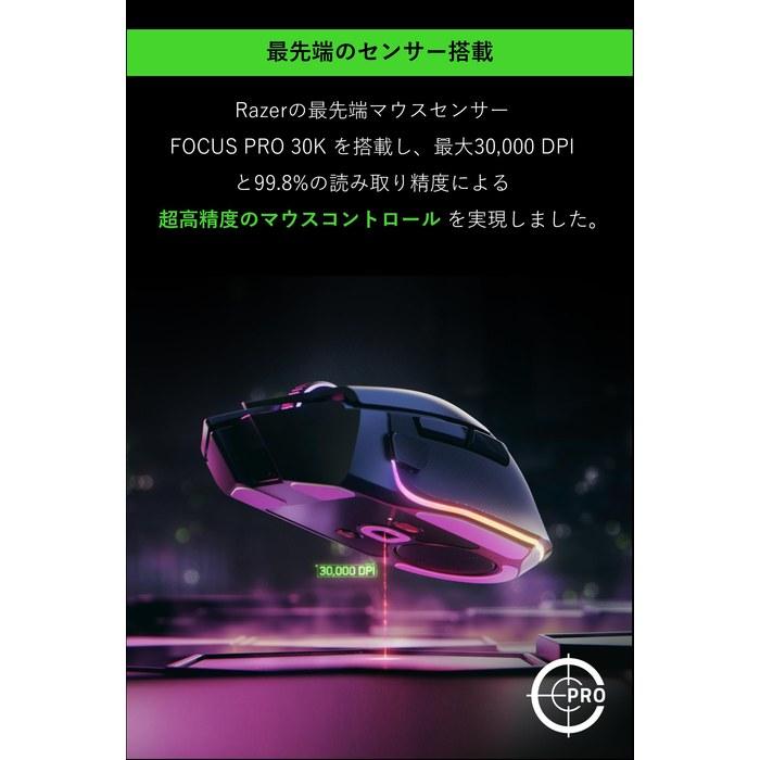 Razer Basilisk V3 Pro Gaming Mouse, Wireless, Bluetooth – Focus Pro 30K Optical Sensor, 30,000 DPI, 11 Buttons, Chroma RGB – Black (1 count)