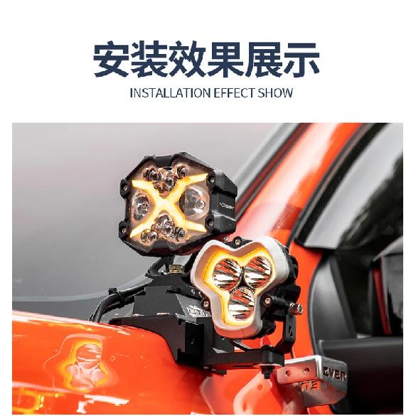 For Tank 300 A Pillar Bracket Car Modified Hood No Perforation Aluminum Alloy LED Double Layer Light Stand Car Accessories